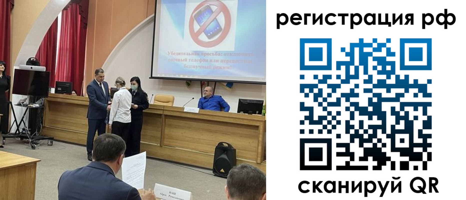 временная регистрация купить в Рязани
