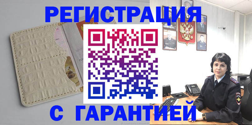 пропишу в квартире в Рязани