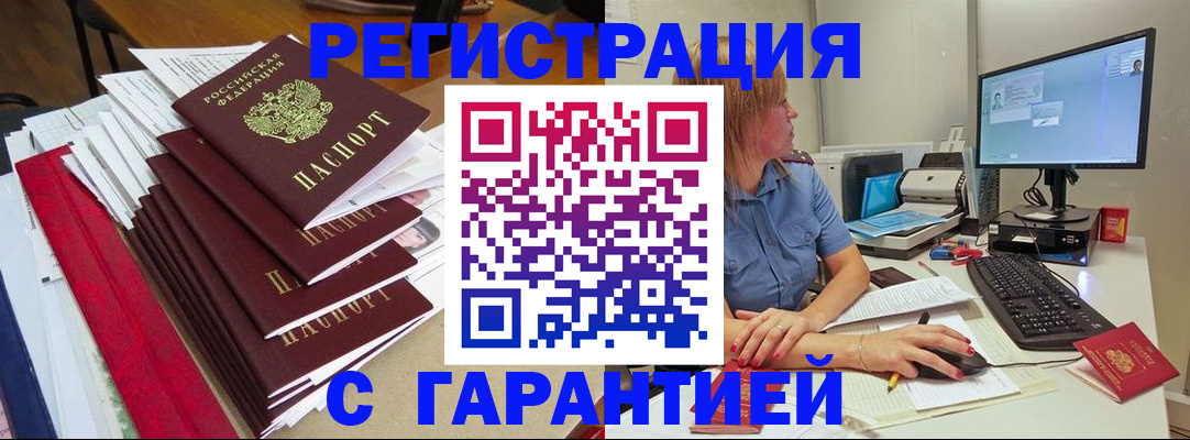 прописка в квартире в Рязани