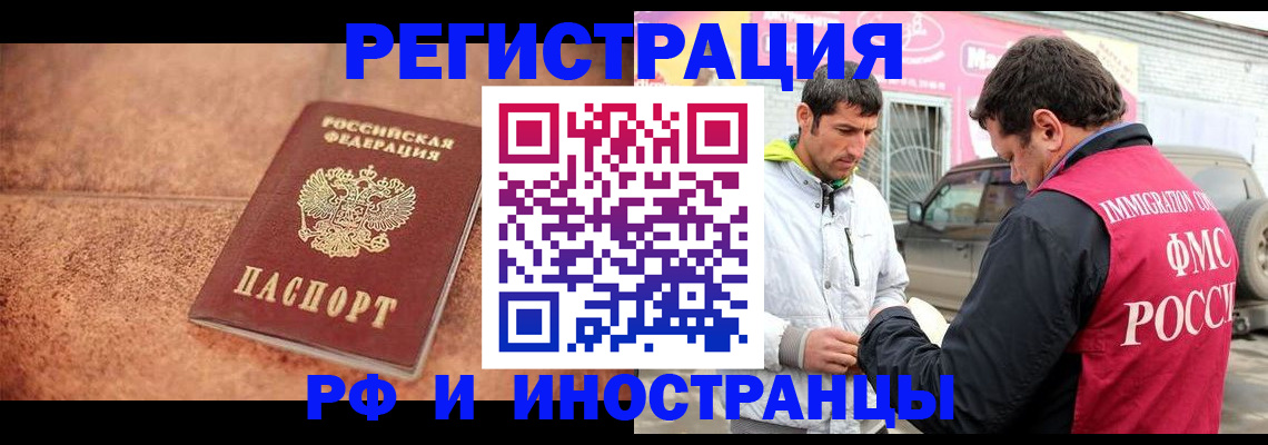регистрация для дет. сада в Рязани